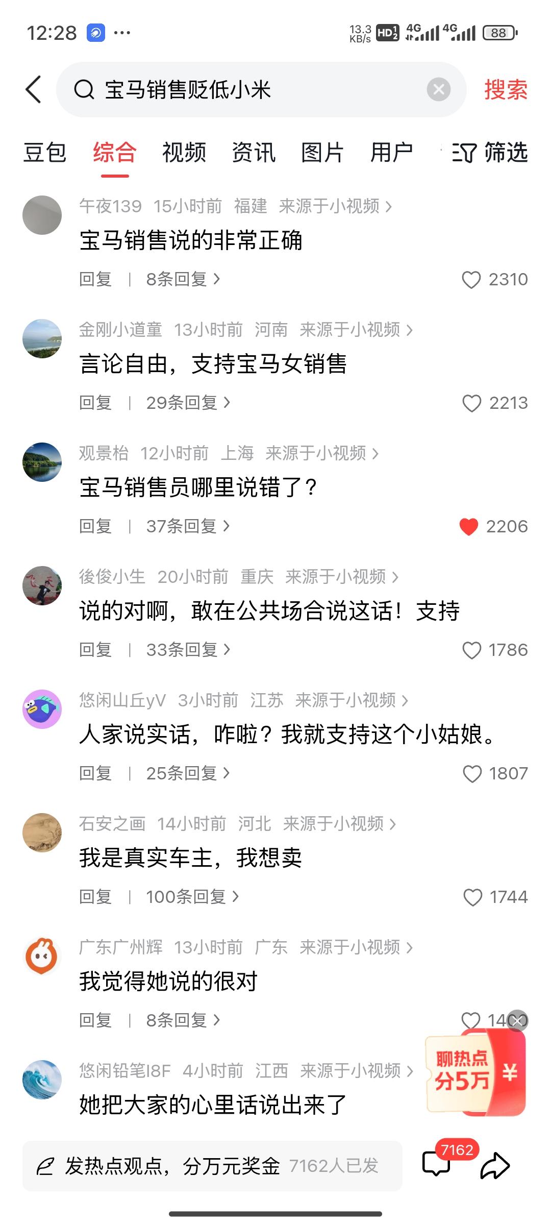 产品好不好，要看群众怎么说，而不是厂家自卖自夸