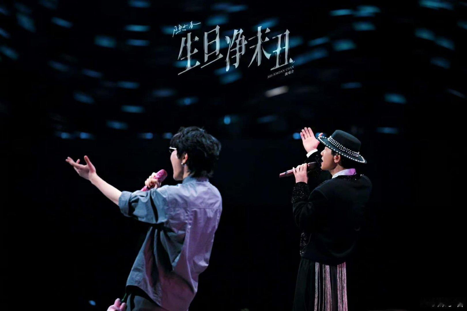 应采儿举牌应援 陈小春感动哭了陈小春官宣二巡双向奔赴太动人，应采儿应援、工作人员