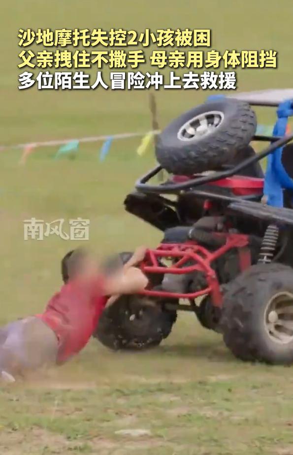 父母之爱是最无私的爱！
2026年8月4日中午，内蒙古自治区锡林郭勒盟，一处草原