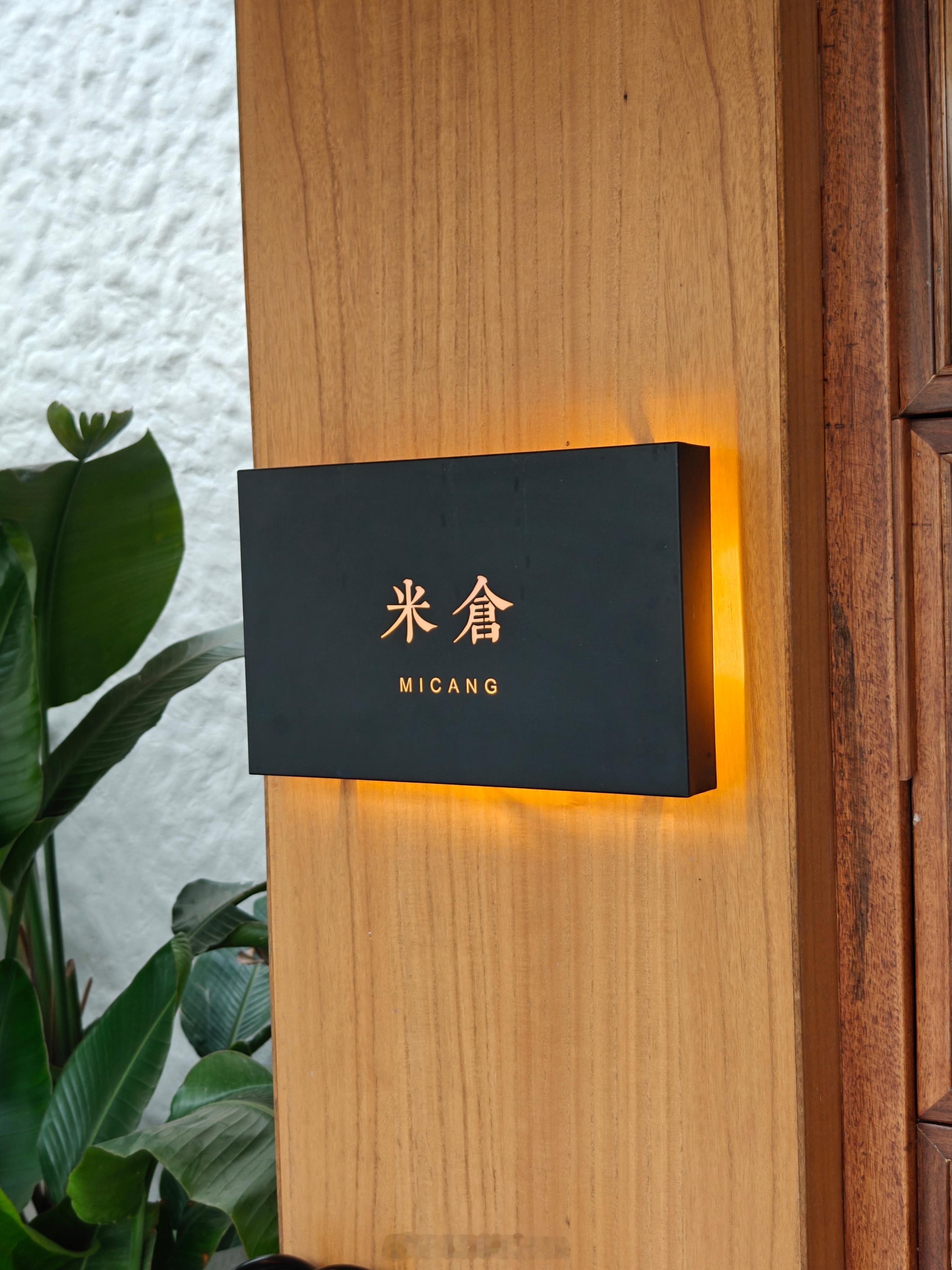 当我以为，晚餐的成本主要花费在景致的时候，缓缓送上的菜肴确实对得起它在菜单上的身