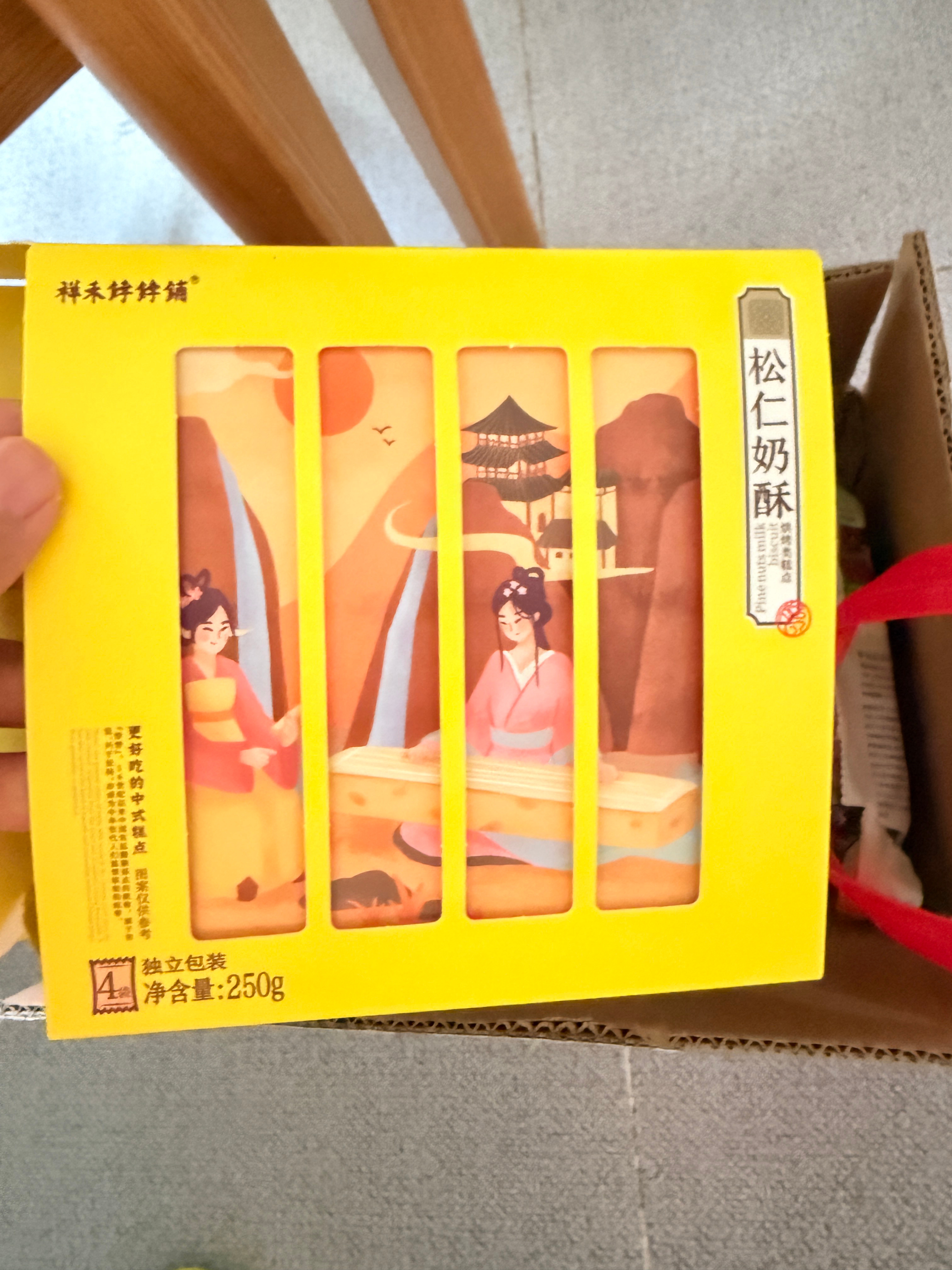 我本来以为不好吃，吃了一口觉得很一般。然后过了一会又吃了一口发现很好吃，然后变成