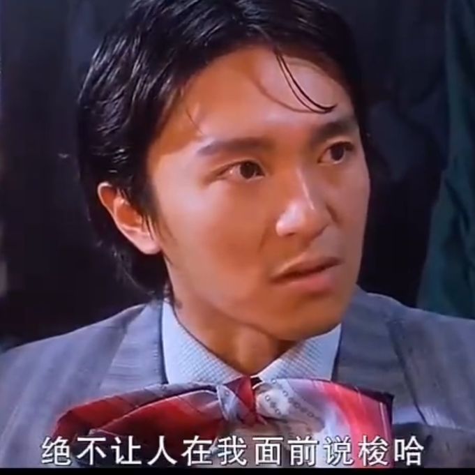 #表情包[超话]#绝不让人在……[doge][doge] ​​​