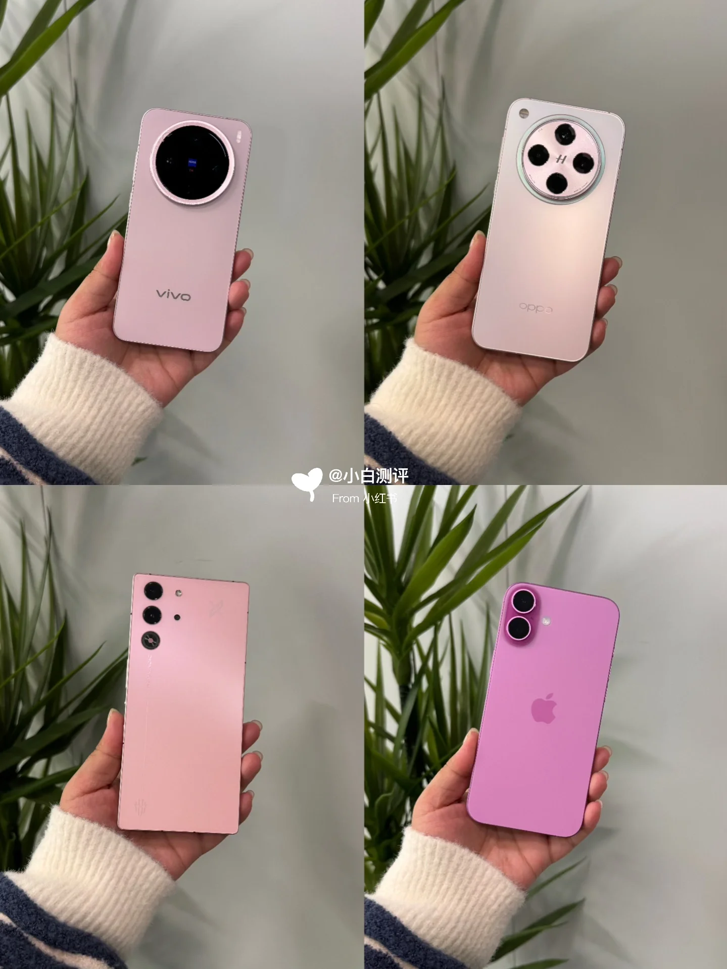 为什么粉色手机不多见？有粉色控吗💞