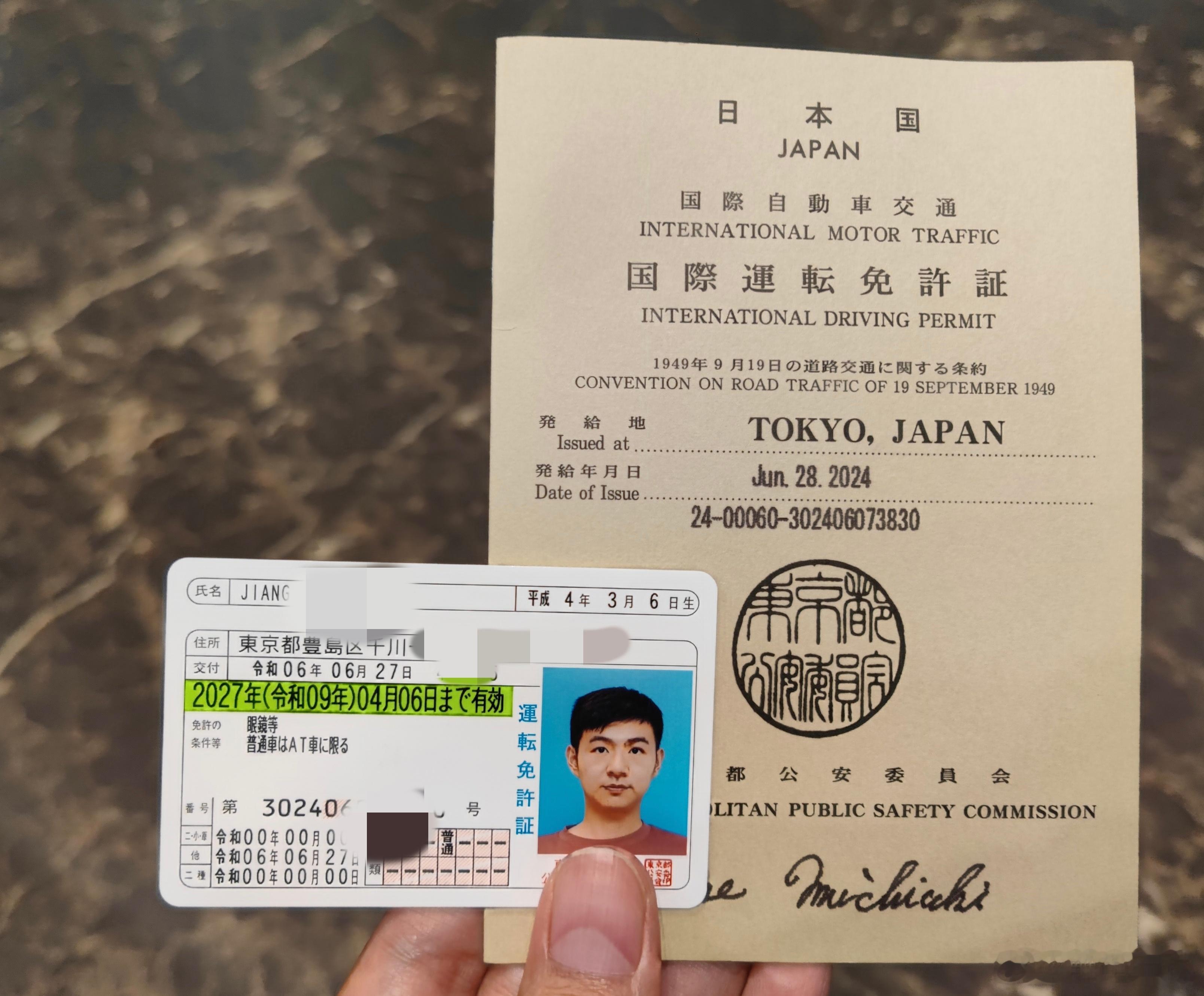 问了一下当时考日本驾照的中介，说现在不仅不能换考了，我的驾照两年后未必还能再续签
