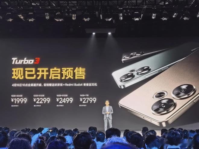 #Turbo3价格# 定价实惠，性能却毫不逊色！Turbo3的流畅图形处理和游戏
