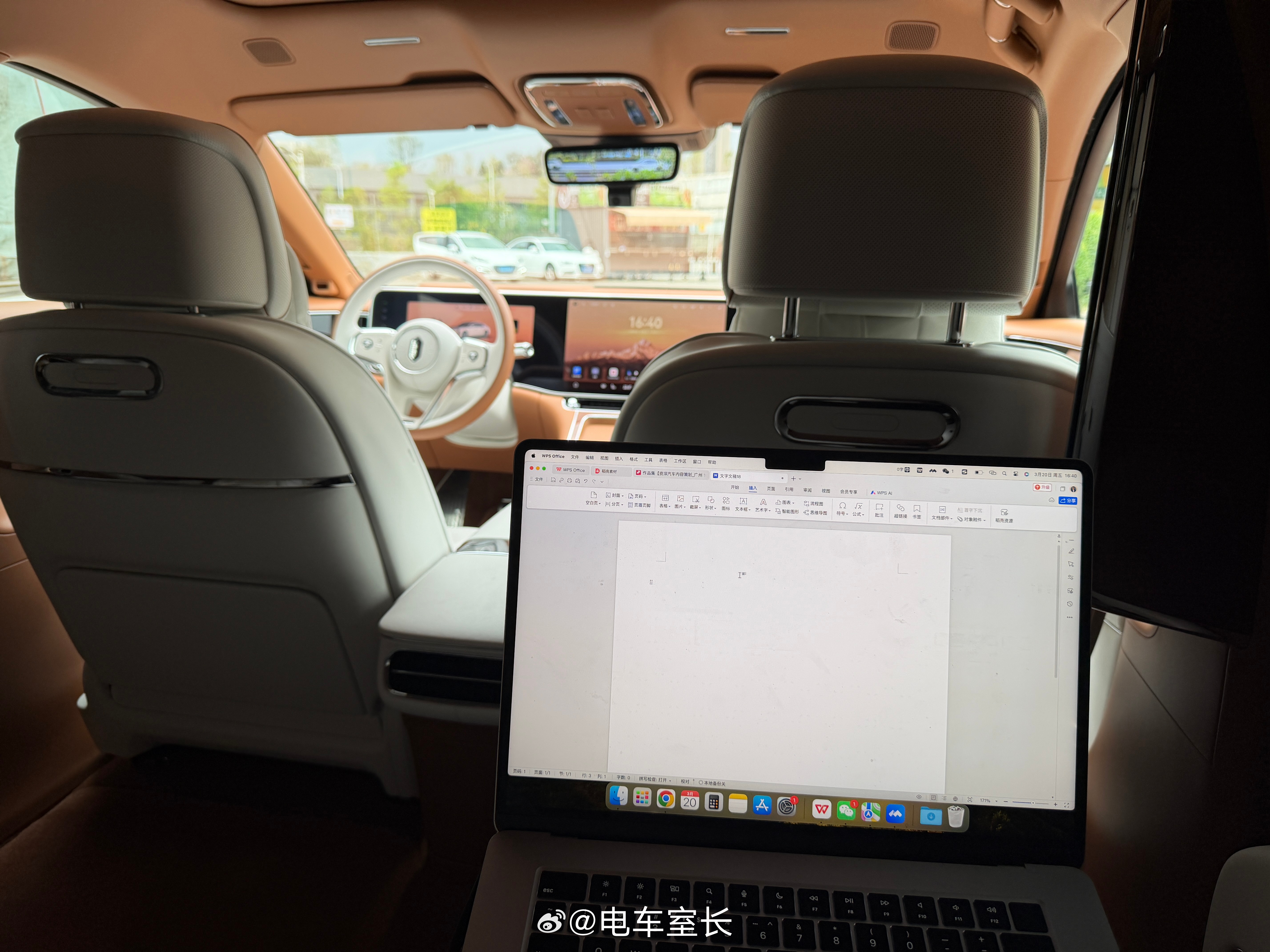 知道尊界S800五座版为什么没有设置小桌板吗？工程师也是没有想到，还有老板座的人