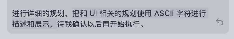 Easy同学正在独立开发   VibeCoding 时加这一句，有时候可以节省很