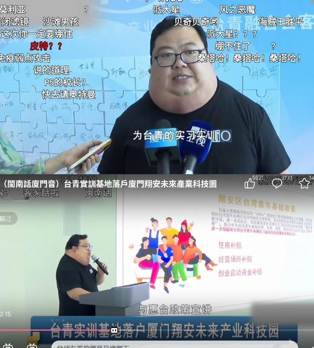 贝西是你吗 