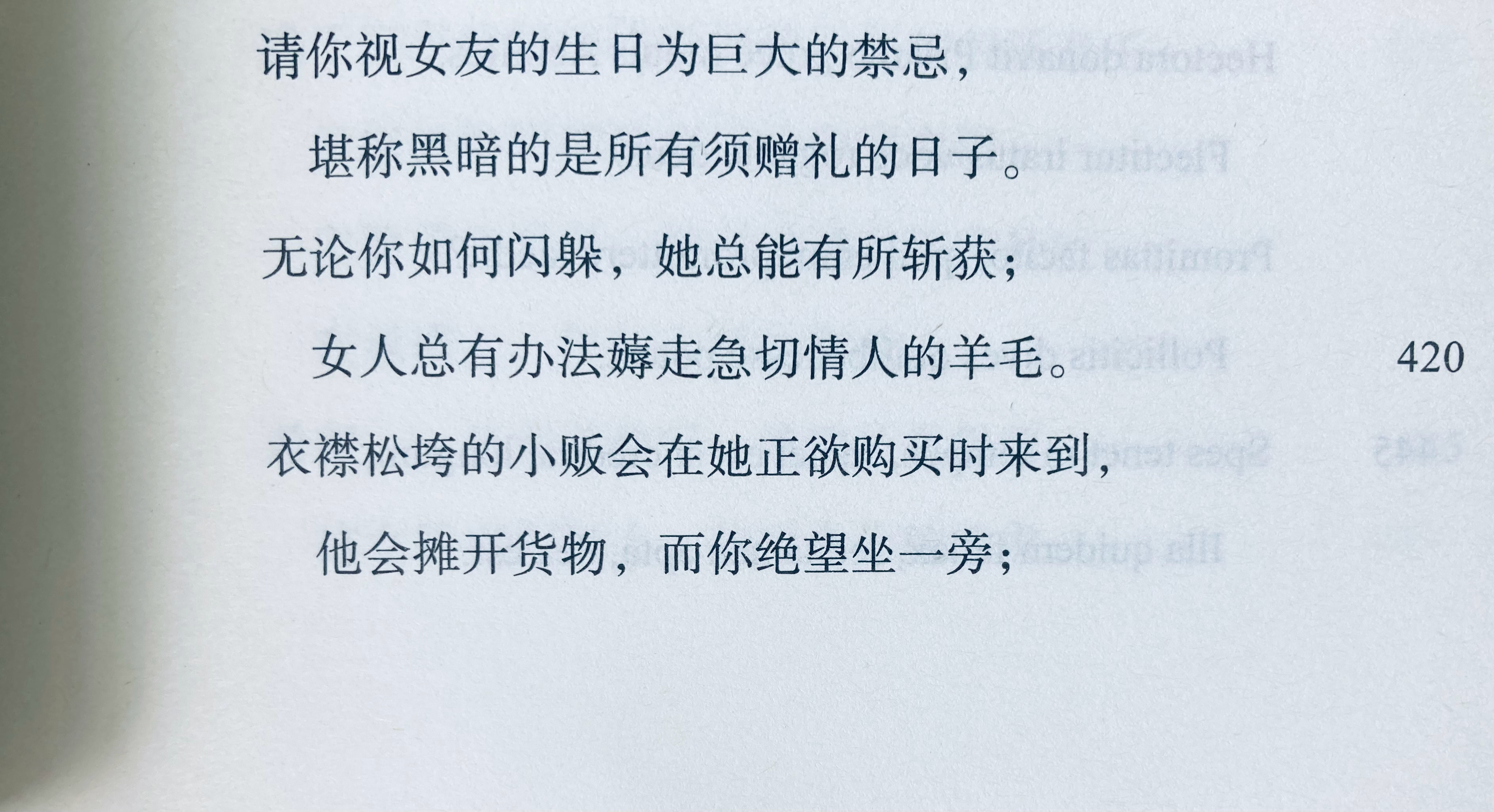 奥维德怎么如此穷酸[哼] ​​​