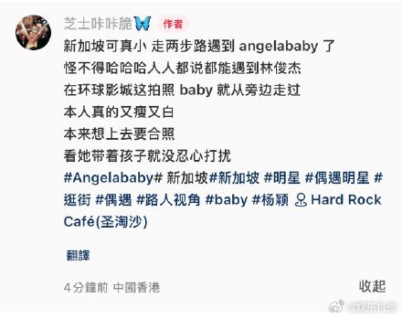 新加坡偶遇杨颖新加坡偶遇angelababy小海绵新加坡偶遇angelababy