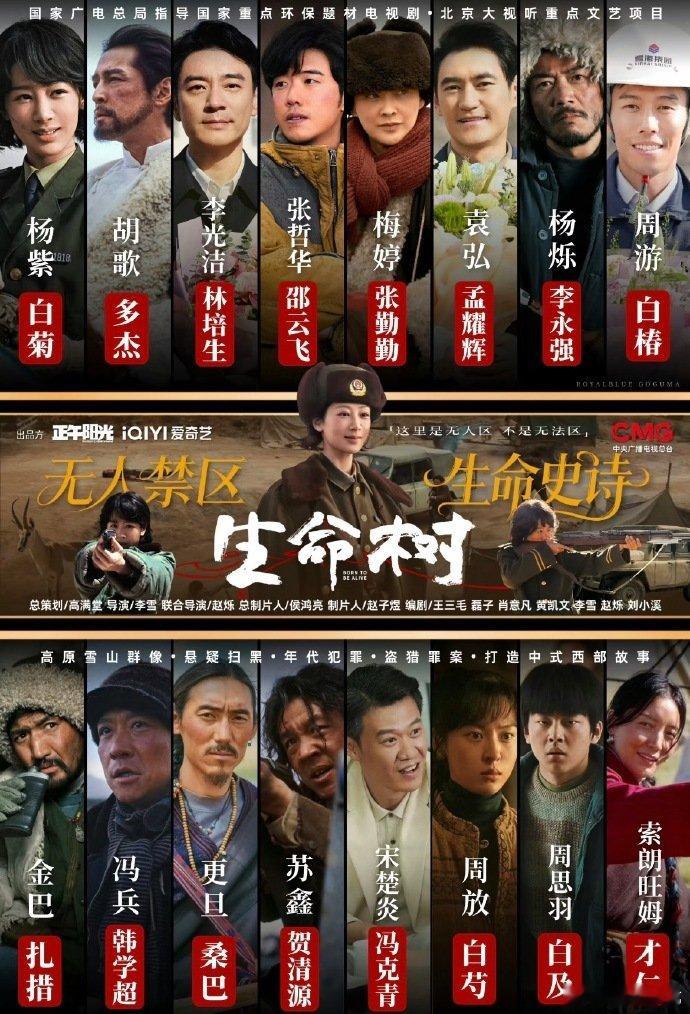 杨紫CCTV新年祝福杨紫带着春联来拜年啦！旺上加旺的祝福，必须转发给亲朋好友杨紫