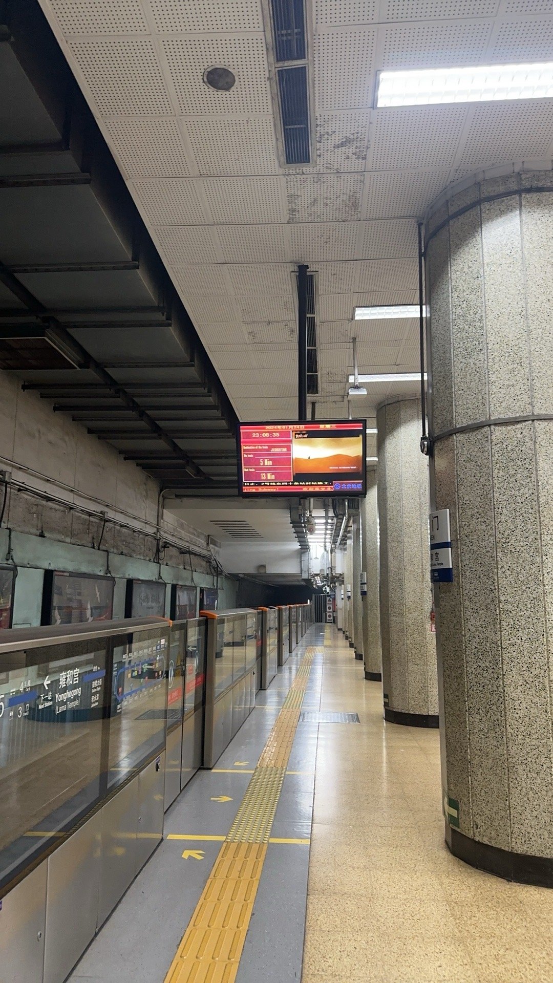 #北京地铁# 内环已是末班外环不到西直门直接回车辆段了 ​​​
