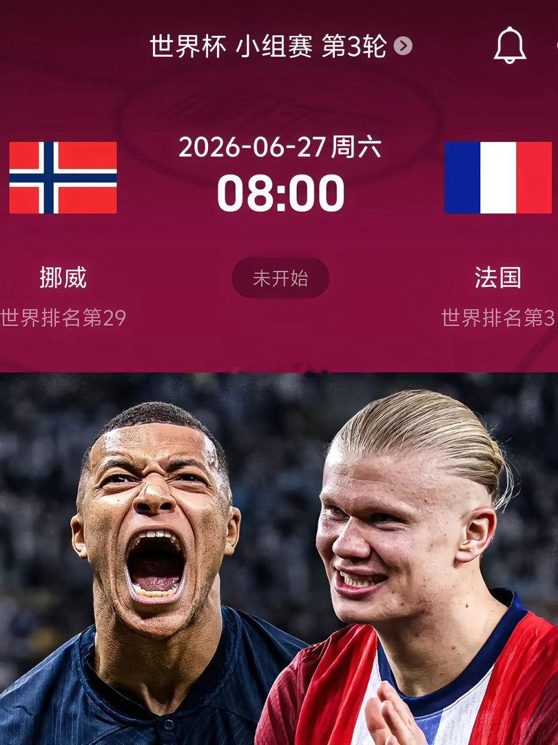 美加墨世界杯“最贵十人”巅峰集结！2026美加墨世界杯🏆 美加墨世界杯 姆巴佩