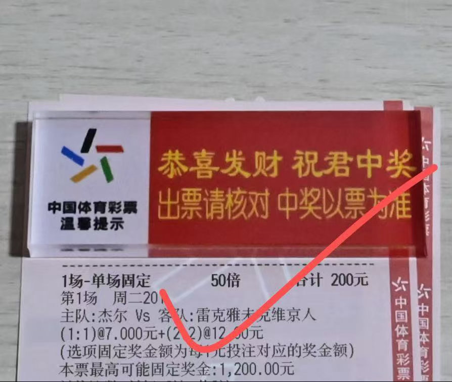 内部杰总单场单挑成功🔥🔥🔥🔥🔥 