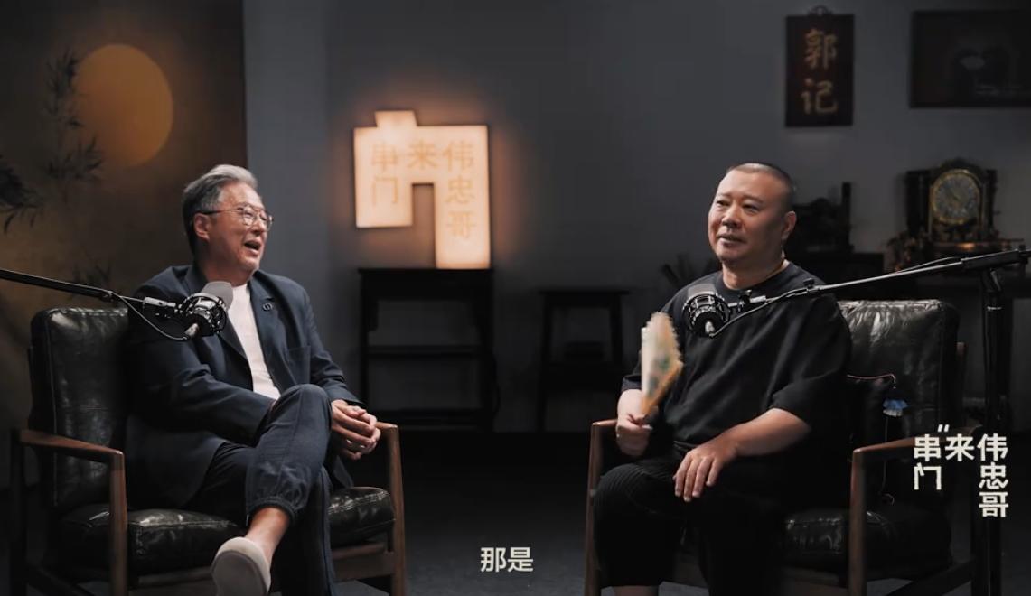 德云社班主郭德纲力推儿子接班，却屡遭郭麒麟婉拒，父子二人上演了一出“给你江山你不