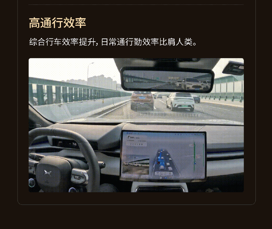 小鹏天玑AIOS 6.1.0 即日起全量推送，带来第二代VLA 2.0智能驾驶系