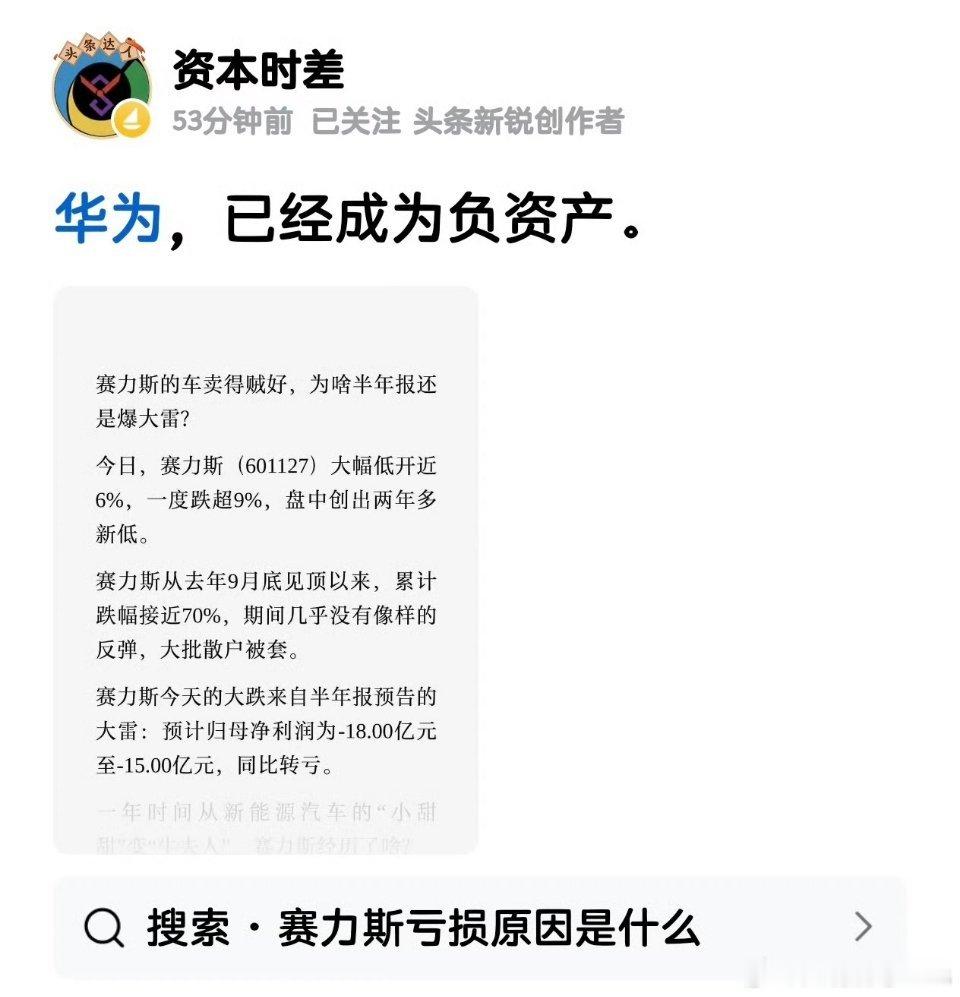 怎么就没人说“高通，是负资产？”安卓厂商给高通交的钱，按照手机售价来计算比例，这