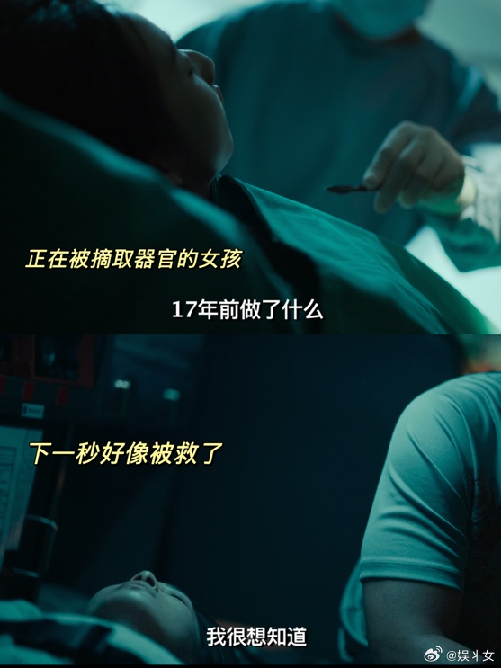 周处后最生猛的台产犯罪片《器子》尺度直接拉满，又飒又狠！不仅看得超爽，还狠狠戳中