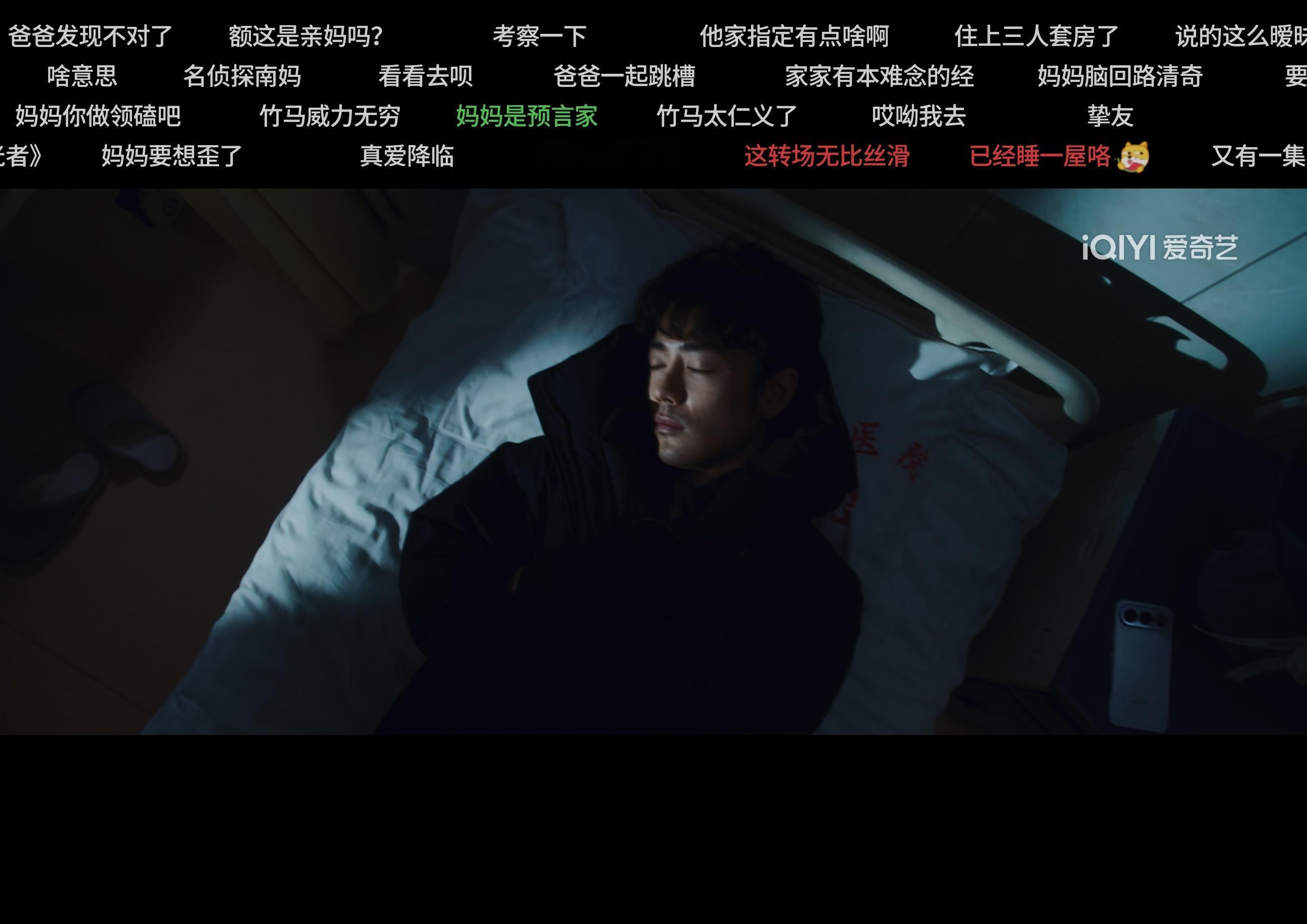 小城良方这部剧，在告诉我们，穷就是原罪，没钱怎么快速治病，为穷人着想的小医院，为