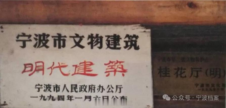 从倪家花园开始看桂芳巷的百年新生 5月29日，宁波秀水街历史文化街区正式开街。作