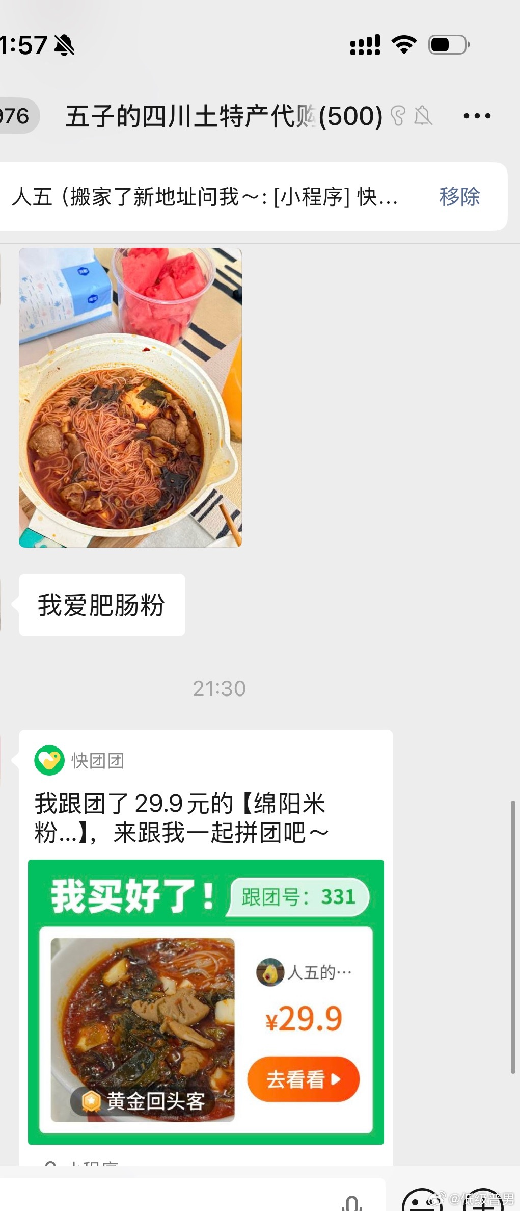 嘿嘿 