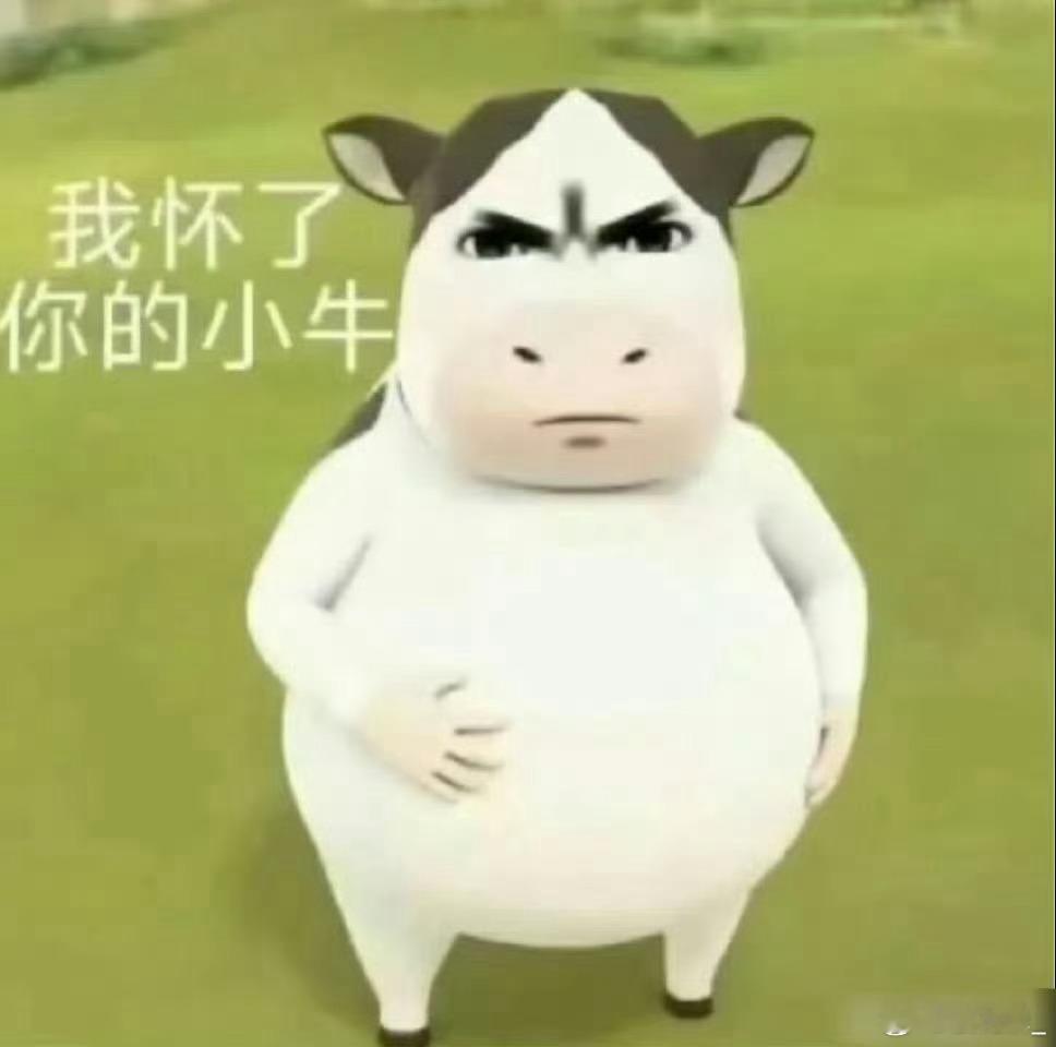 all草地牛520 日进黎深 🐮 润黎无深🐮【5月20日00:00第1棒】“