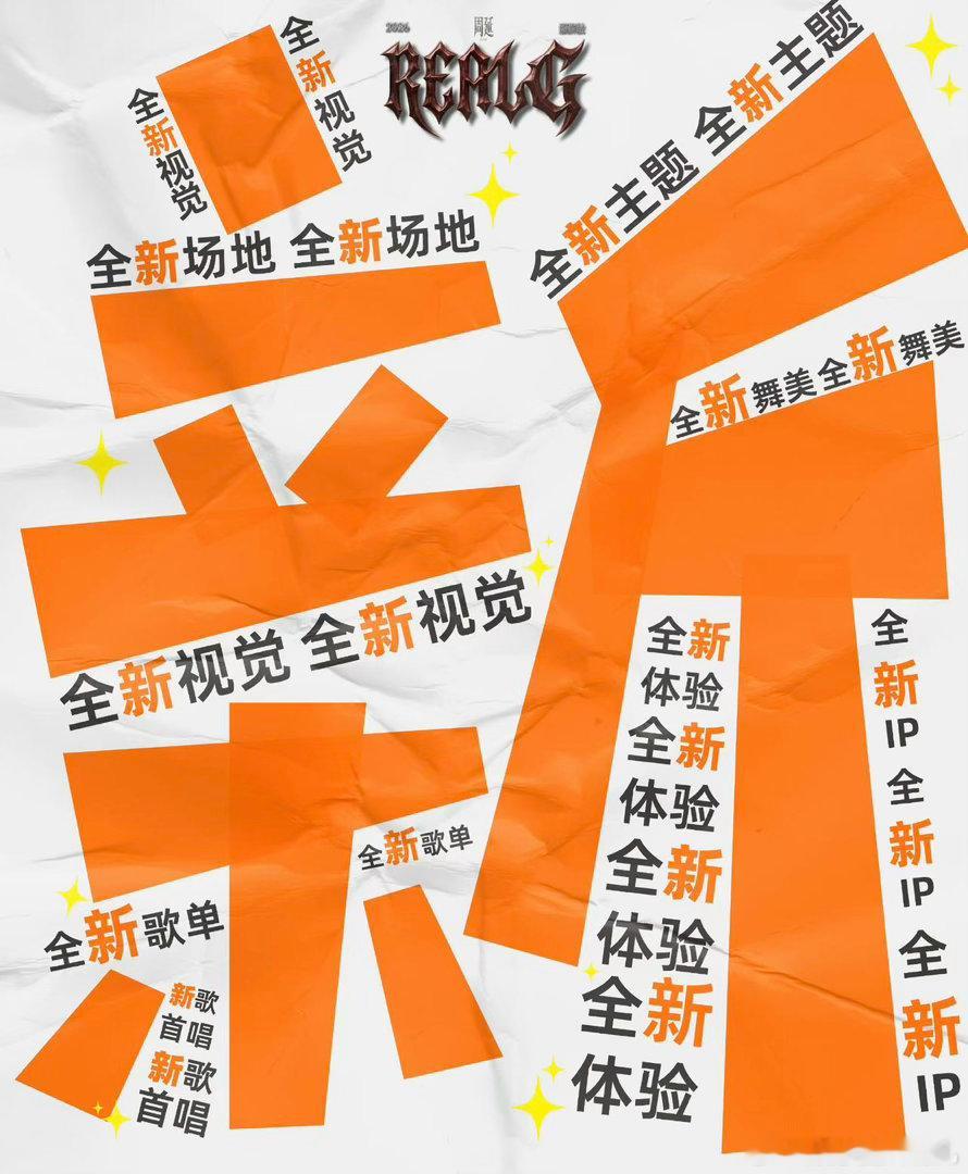 GAI西安站抢票蹲守许久遗憾落选，只能静待后续加场或捡漏，太让人无奈了。 