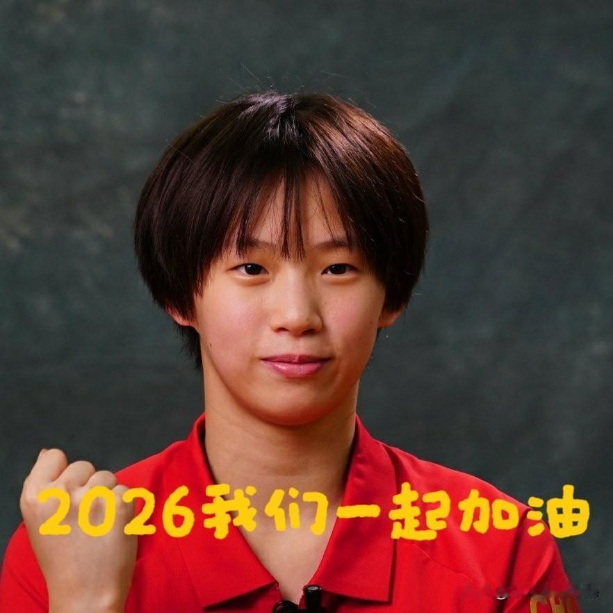 近日，奥运冠军陈芋汐受邀参加东方卫视跨年晚会，这是她从欧洲旅行回来的第一个活动。