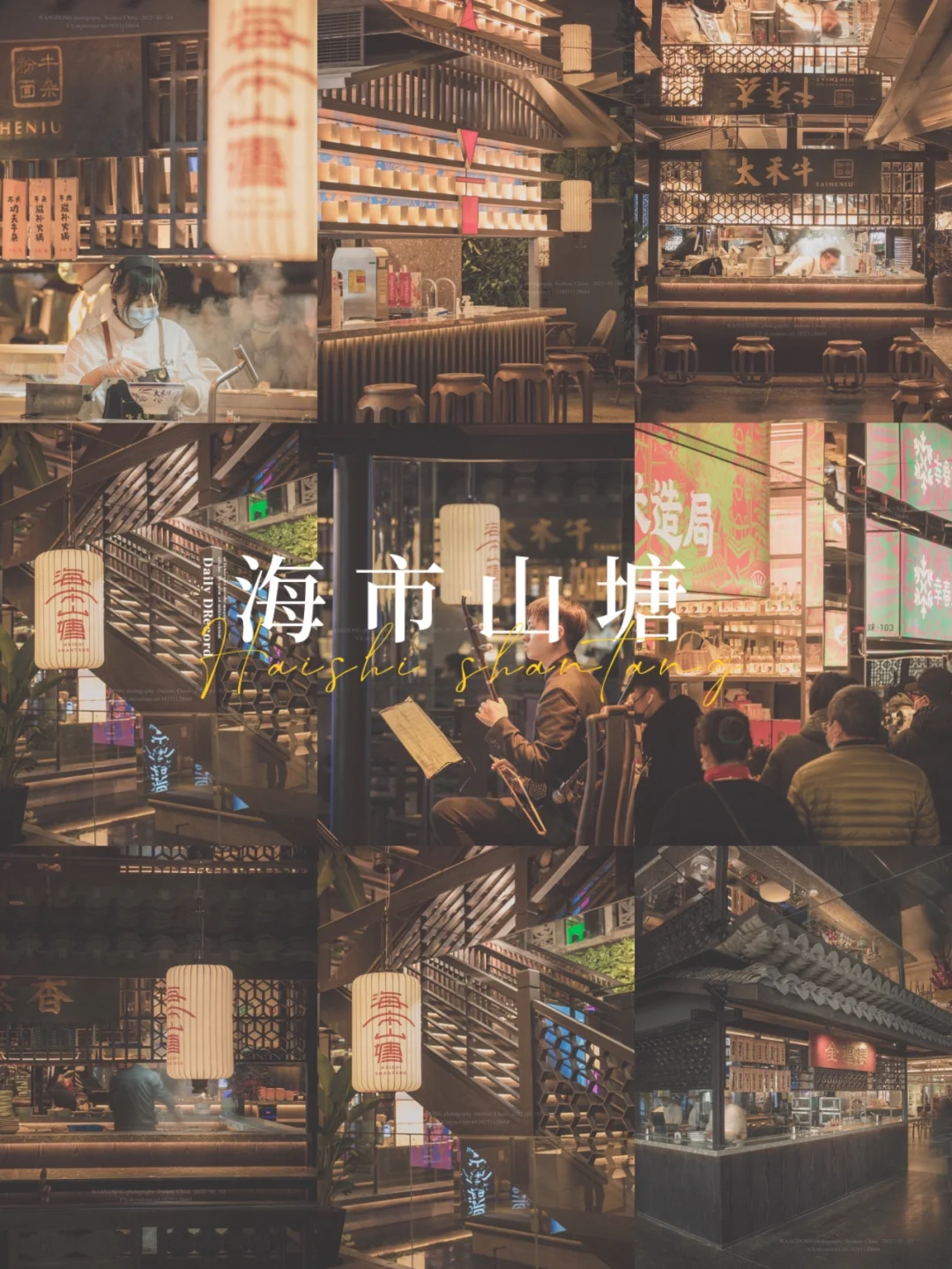 打卡苏州新坐标——双塔2.0——海市山塘