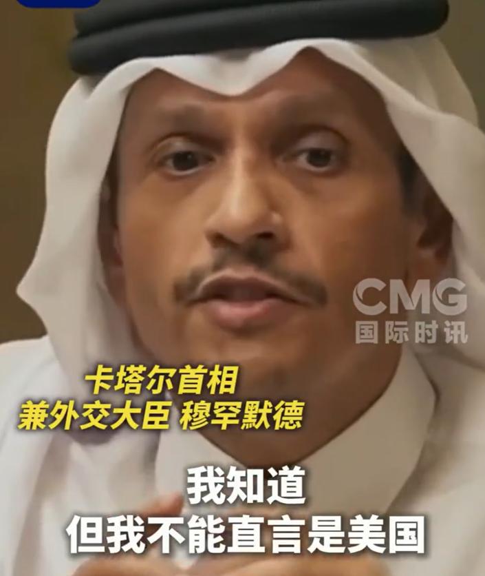 千万不要可怜卡塔尔，不能因为卡塔尔被以色列胖揍了一顿，就天真的对卡塔尔共情。如果