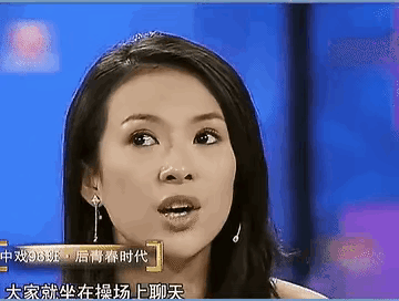 章子怡讲话太直了吧！就不怕得罪人吗？我估计娱乐圈没几个人有她的这种胆量，暗搓搓的