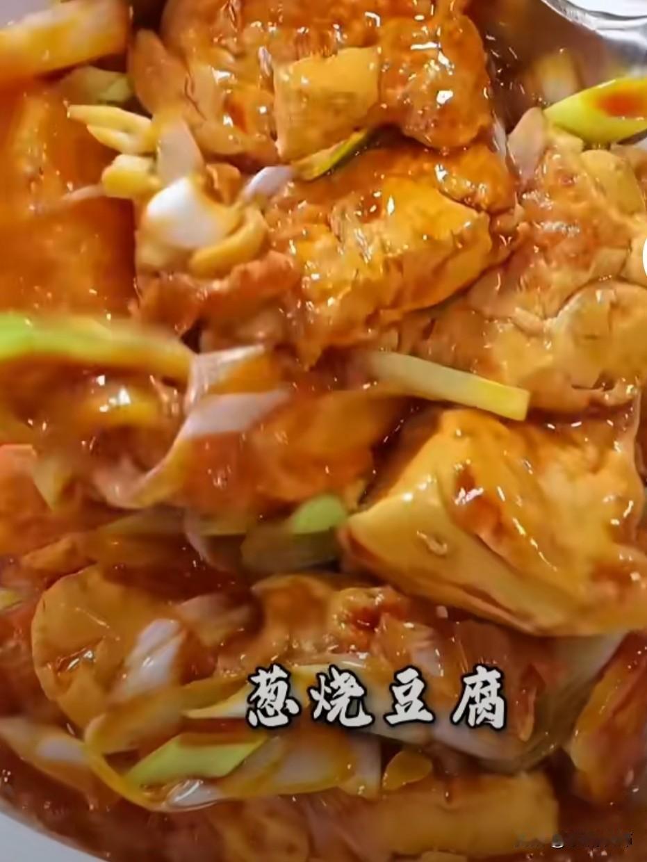 豆腐切厚块，大葱切段备用。锅中倒油，把豆腐两面煎至微黄盛出。
 
留底油，放入大