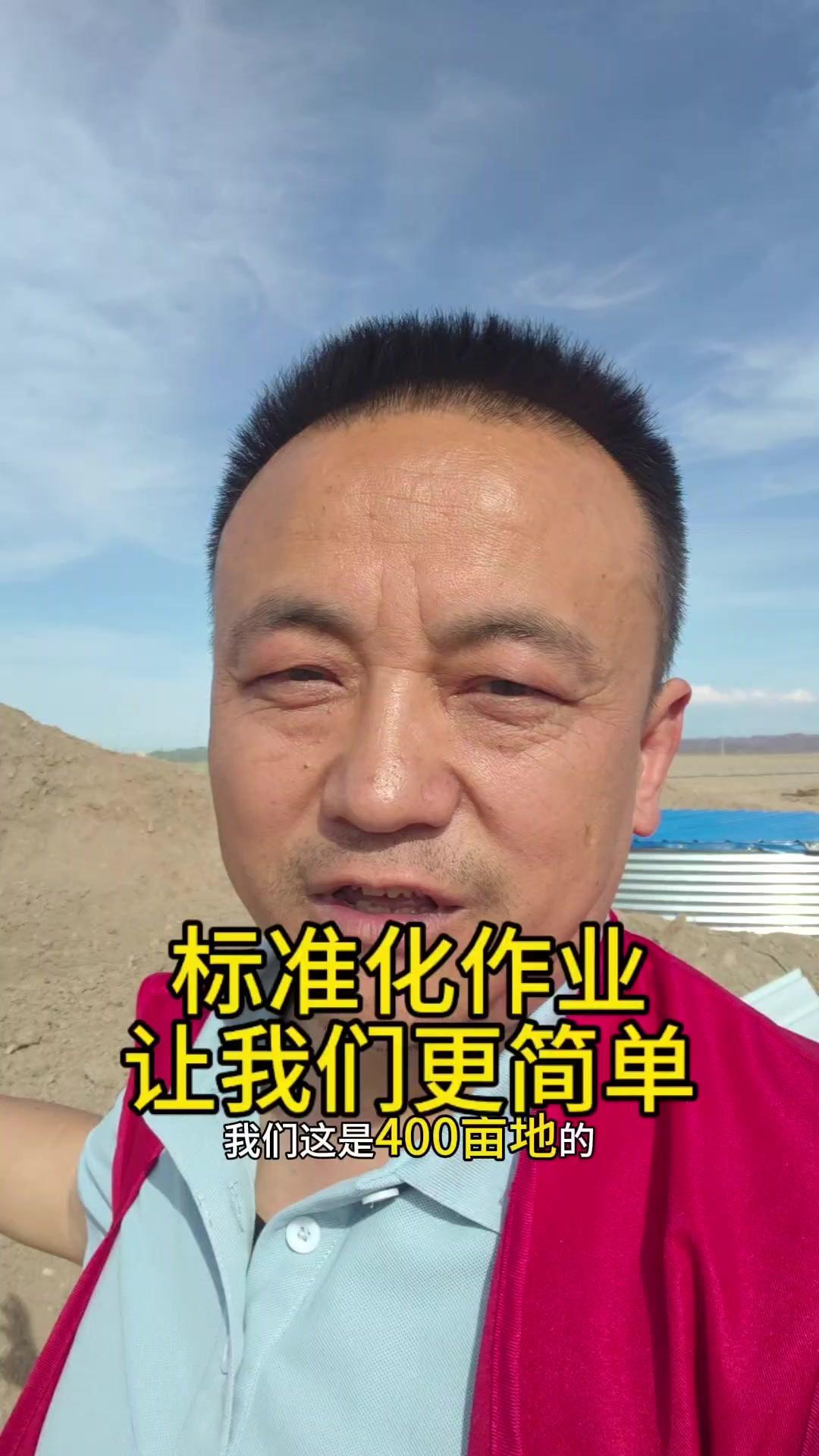 种地带娃难题？液肥生成器来搞定！想要提升肥料利用率、节省人工成本，还想实现标准化