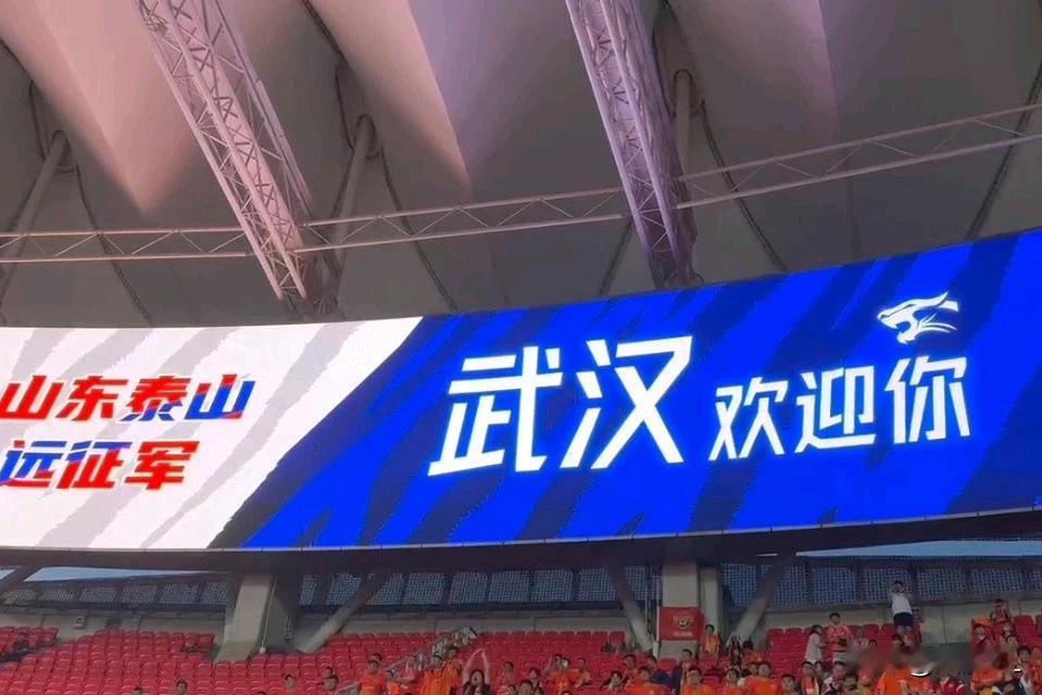 还有什么理由去贬低泰山队？山东泰山在武汉三镇既赢了比赛更赢得了尊重。在三镇球员相