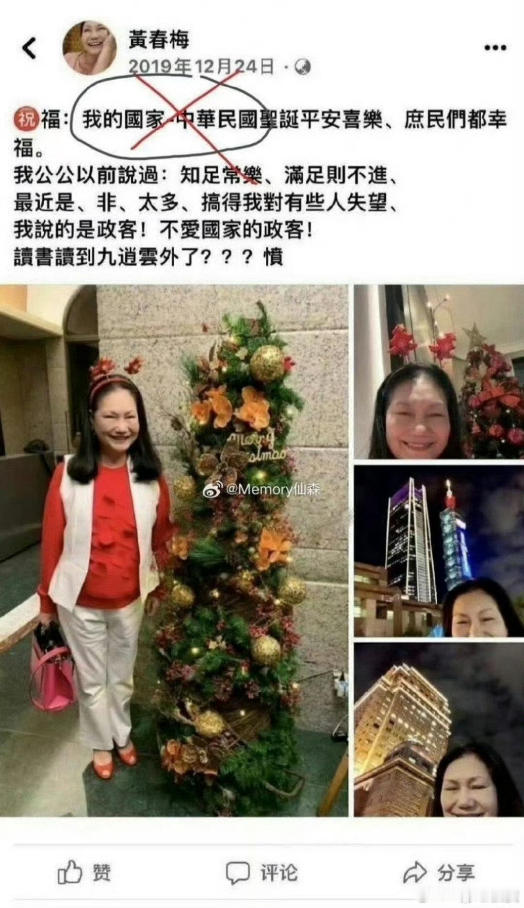 这女的和张兰也是一样的事多 