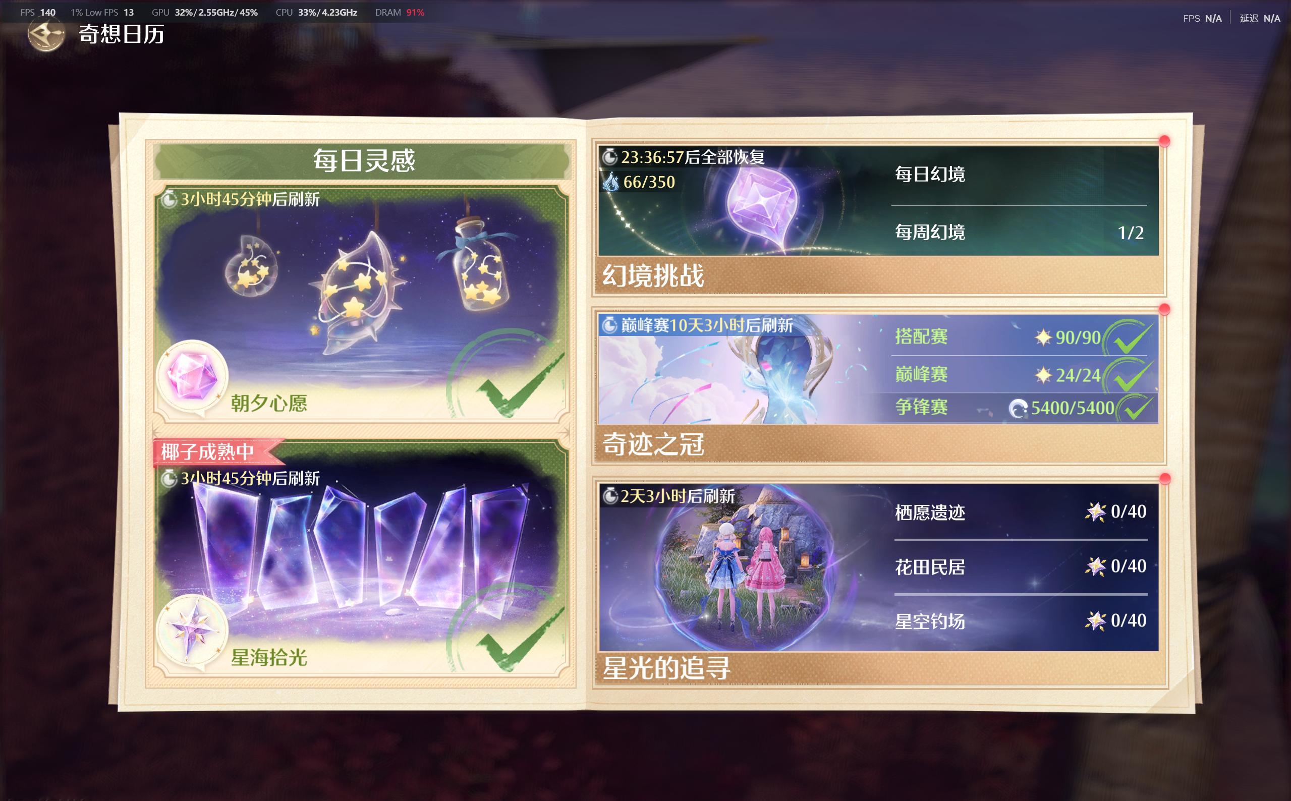 6.5 专栏 · 善良正直的共号暖妈