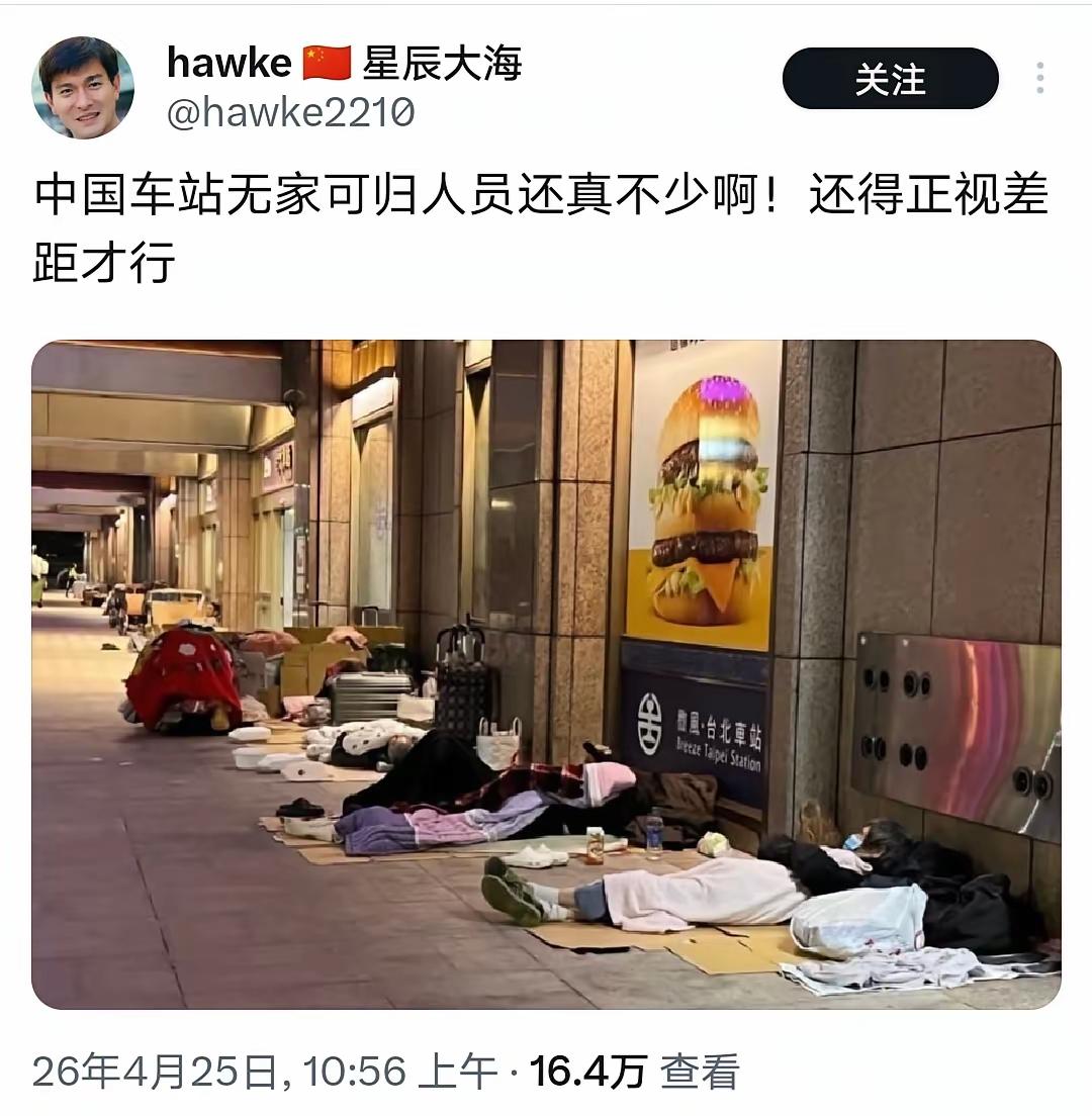 不得不说这还真的没说错，确实是中国车站。
我们的工作还应该更深入，覆盖面一定要全