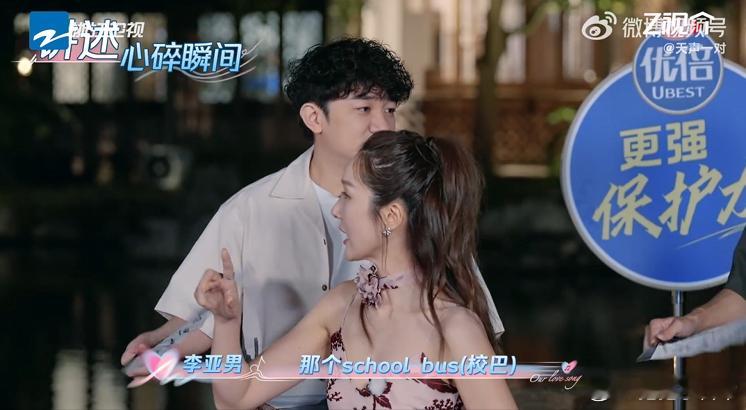 王祖蓝自曝四岁小女儿有男友 跟家人看王祖蓝聊育儿，讲到四岁女儿有“男朋友”的事，