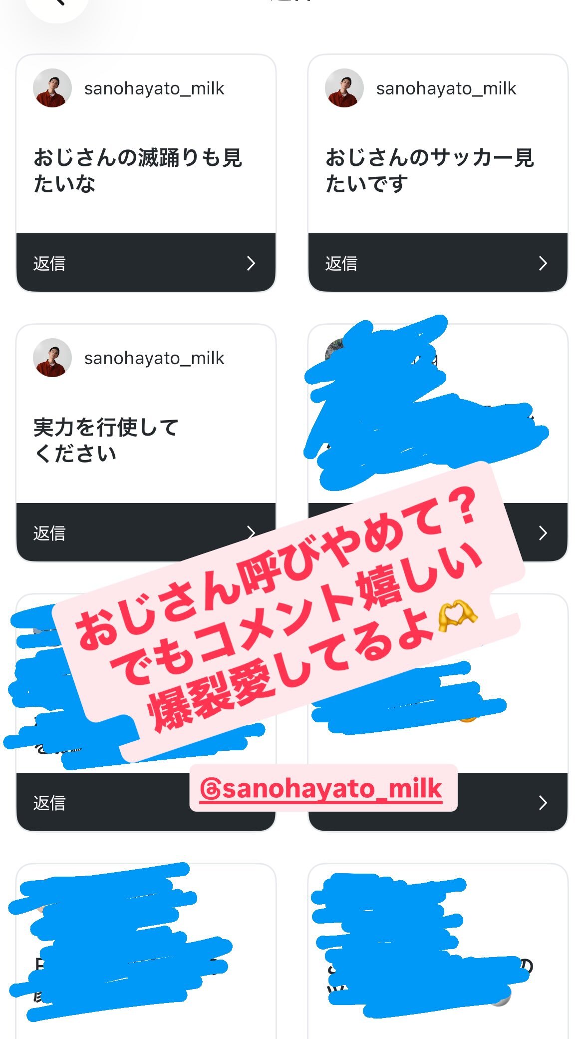 結木滉星（ins 快拍 