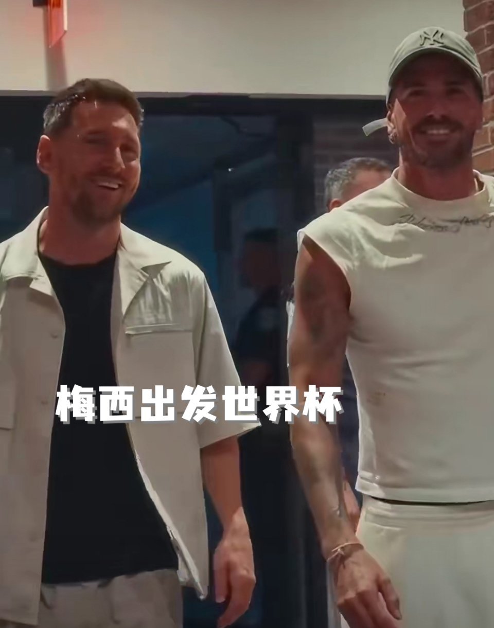 梅西出征世界杯38岁的梅西再度以队长身份随阿根廷集结，开启个人第六次世界杯之旅。