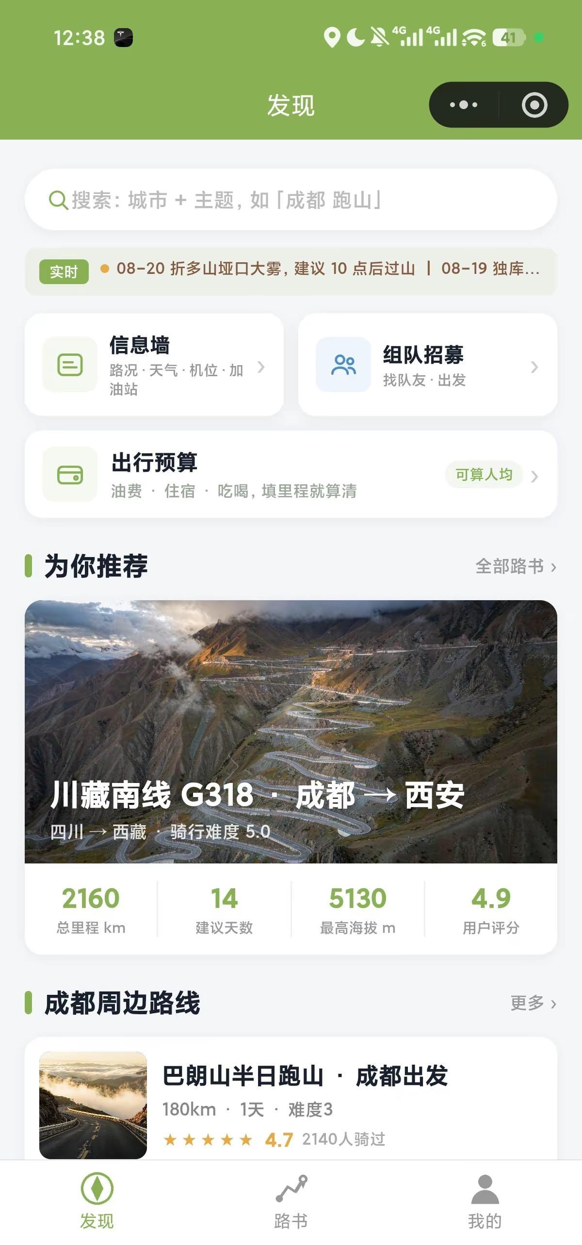 小程序搜索名称:(屿树星球)已上线。小程序名称:(屿树星球)1.0.6版本已经上