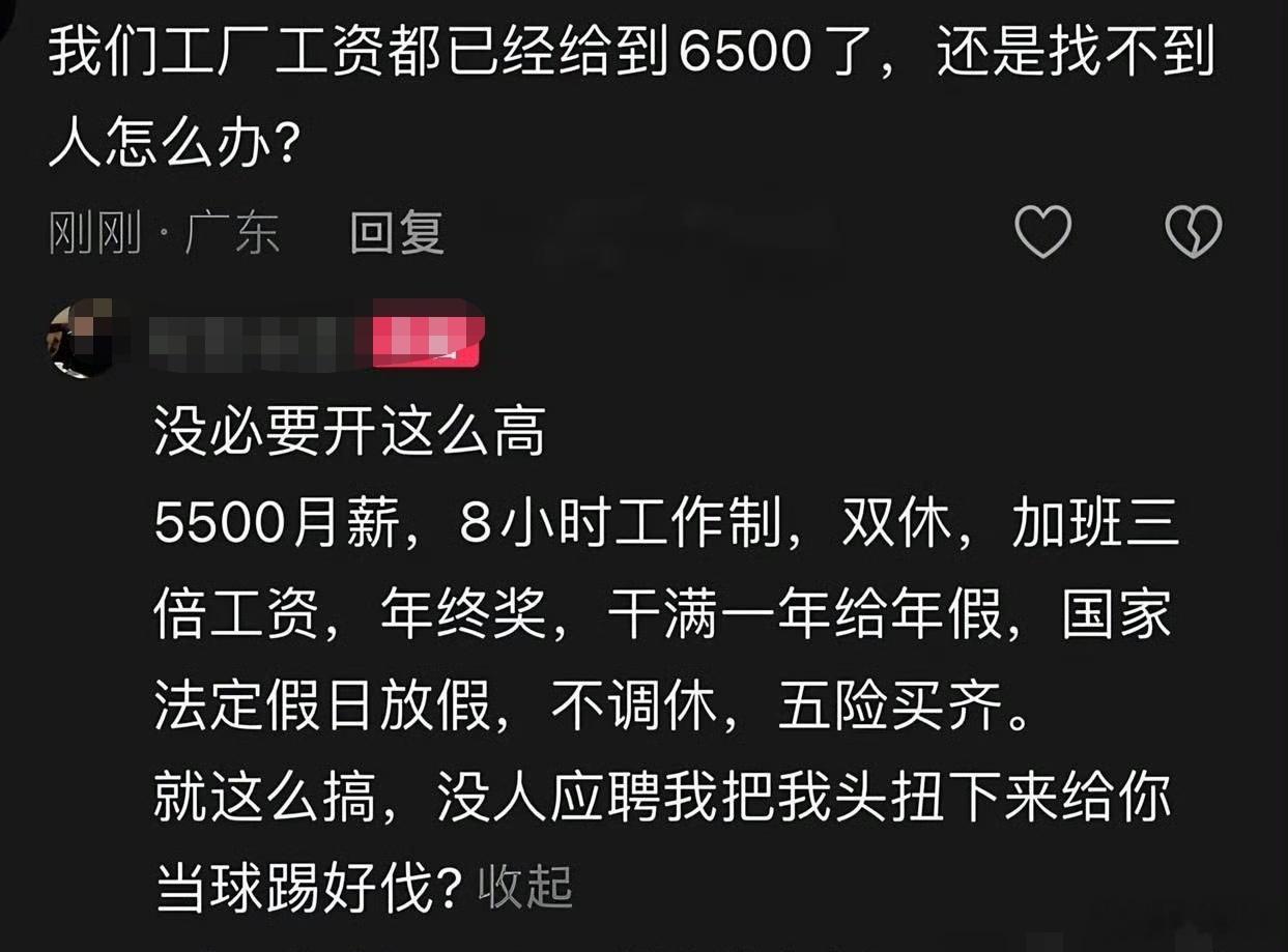 以前这样也许能招到人，现在聊工资，不加定语的话，很难。人们越活越通透了。 ​​​