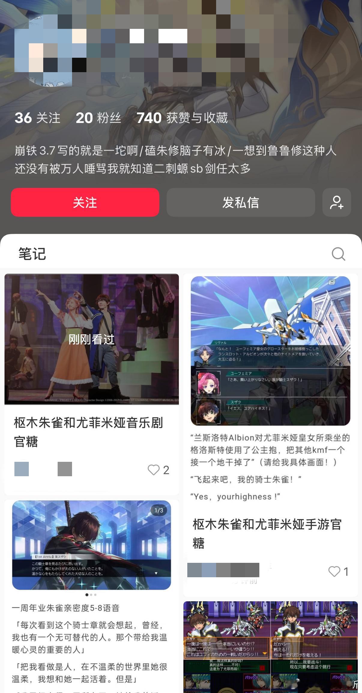 简介恨成这样hhhhhhhh 11987 