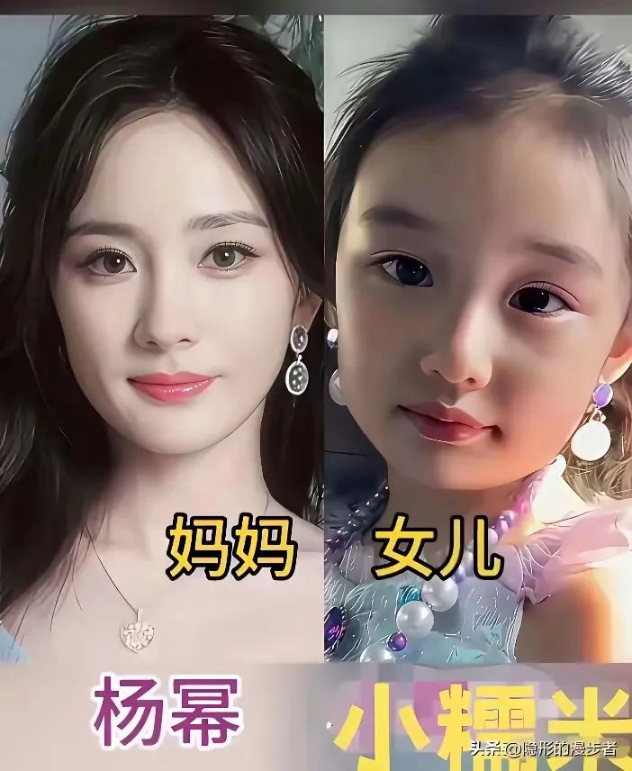 高颜值妈妈基因强大。
杨幂的颜值确实很有辨识度，灵动的眉眼加上独特的气质，女儿很