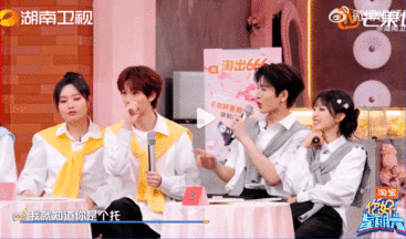 丁程鑫激将法对张凌赫没用！丁程鑫拍卖会上“拱火”张凌赫，激将法失效，人家淡定得很