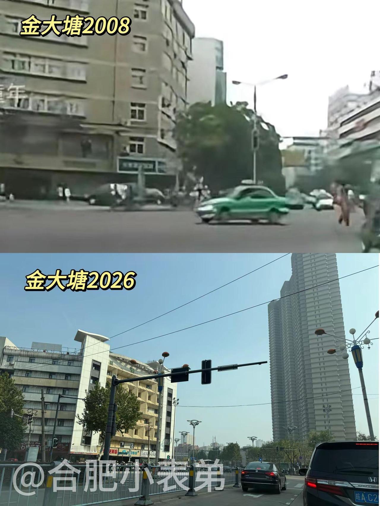 No.145📍金大塘旧忆。金大塘旧忆，坝上街变了模样家人们还记得2008年的金