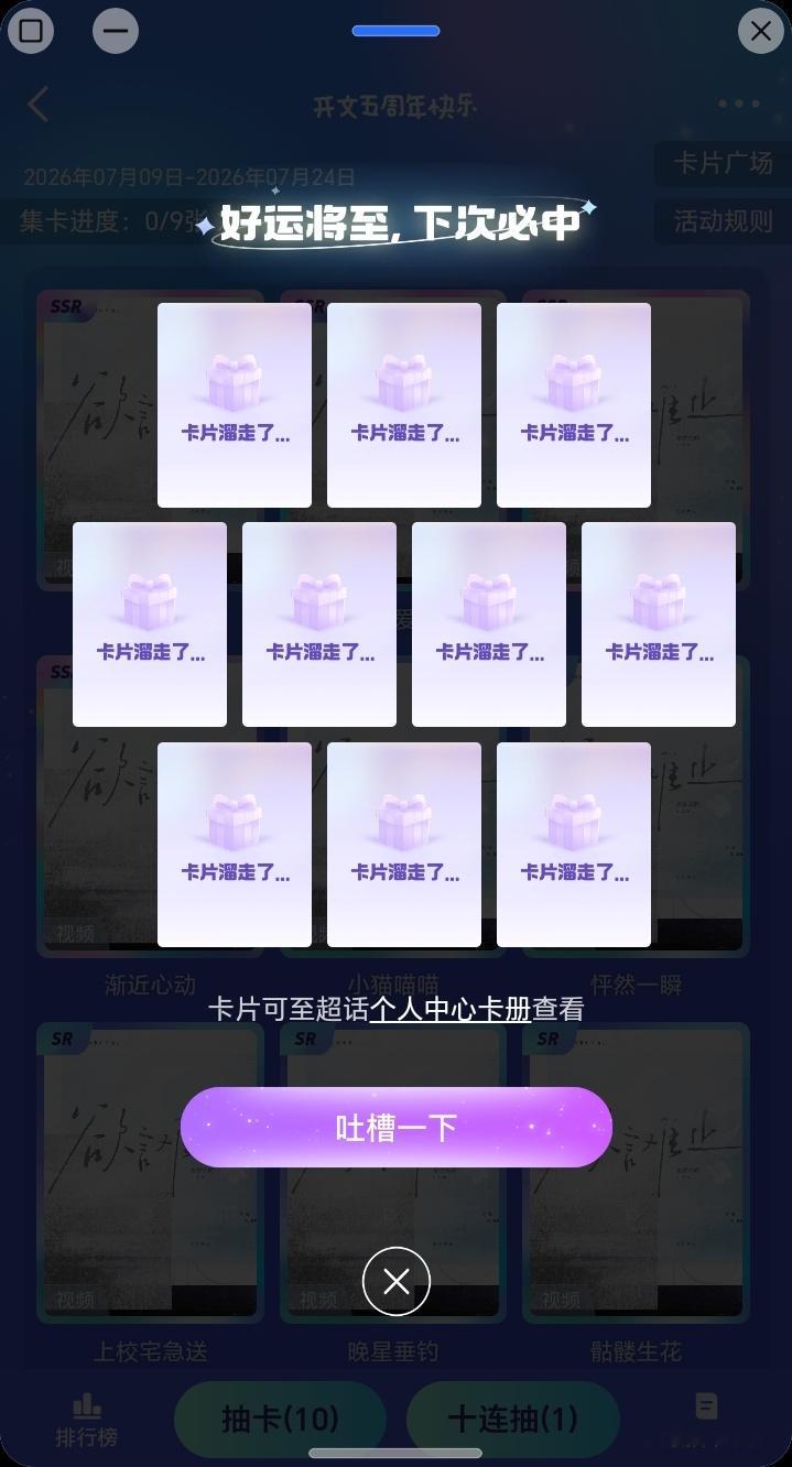 欲言难止 ？ 