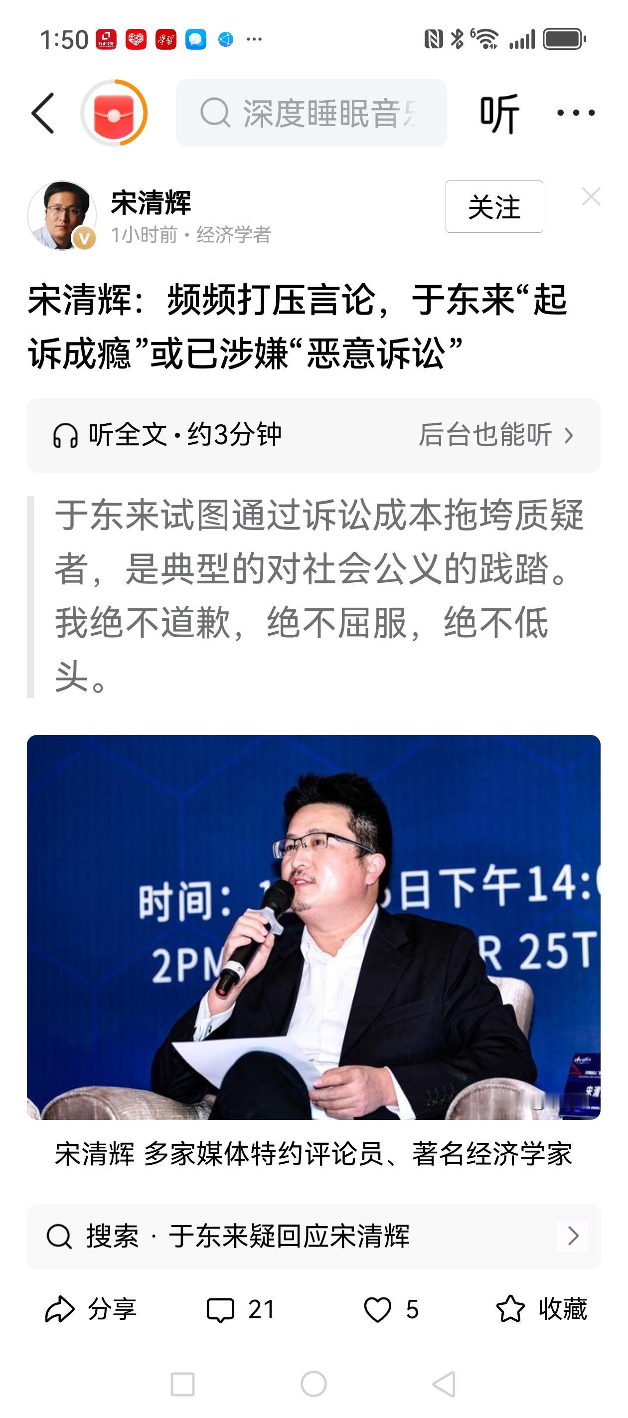 天天笔伐胖东来！天天弄的气嘟嘟！天天闷屋写半夜！天天都有流量增！天天不干正经事！