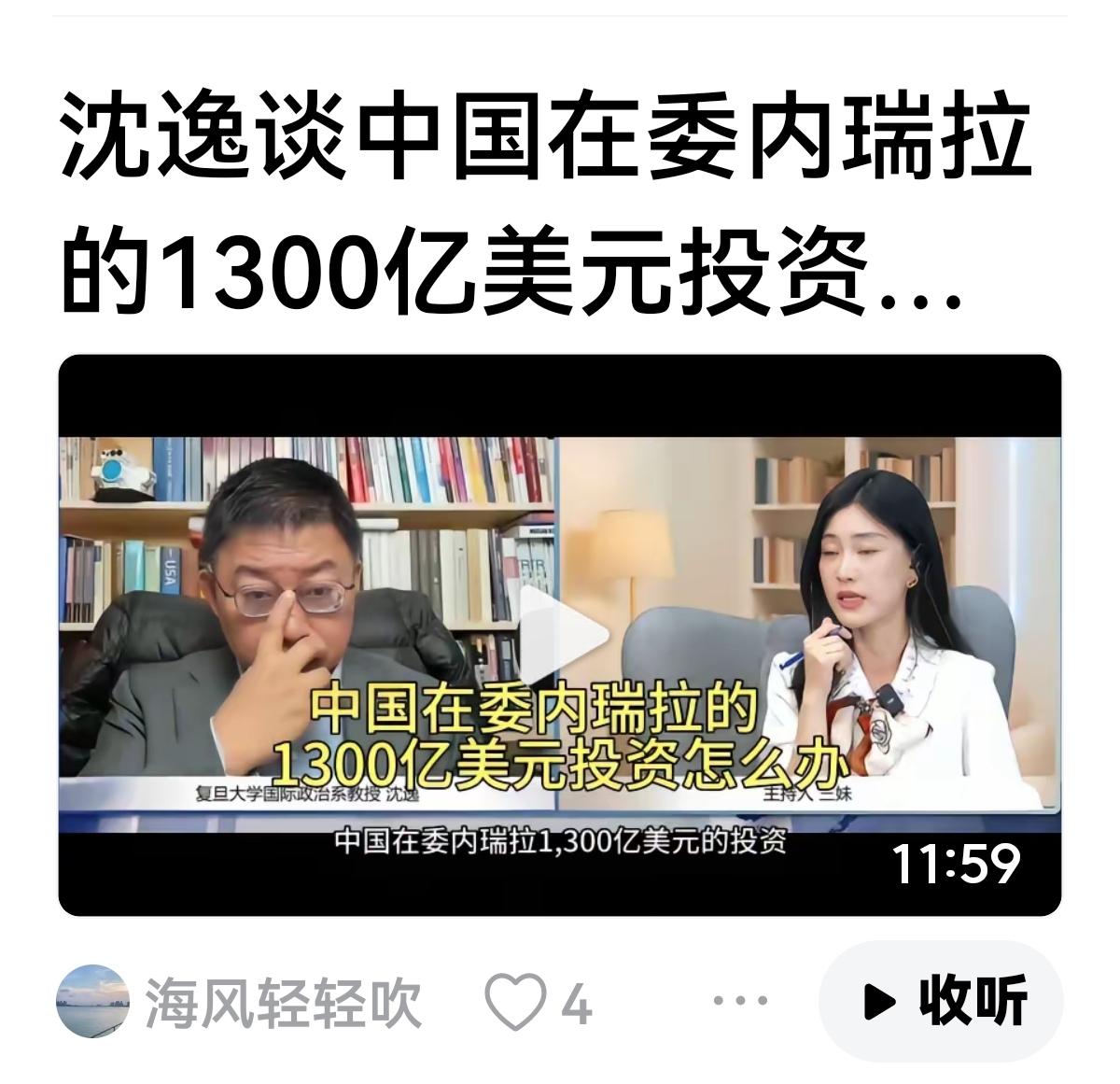 【瑞士冻结马杜罗的资产】
最新消息马杜罗已经出庭受审，看来美国这次快刀斩乱麻，一