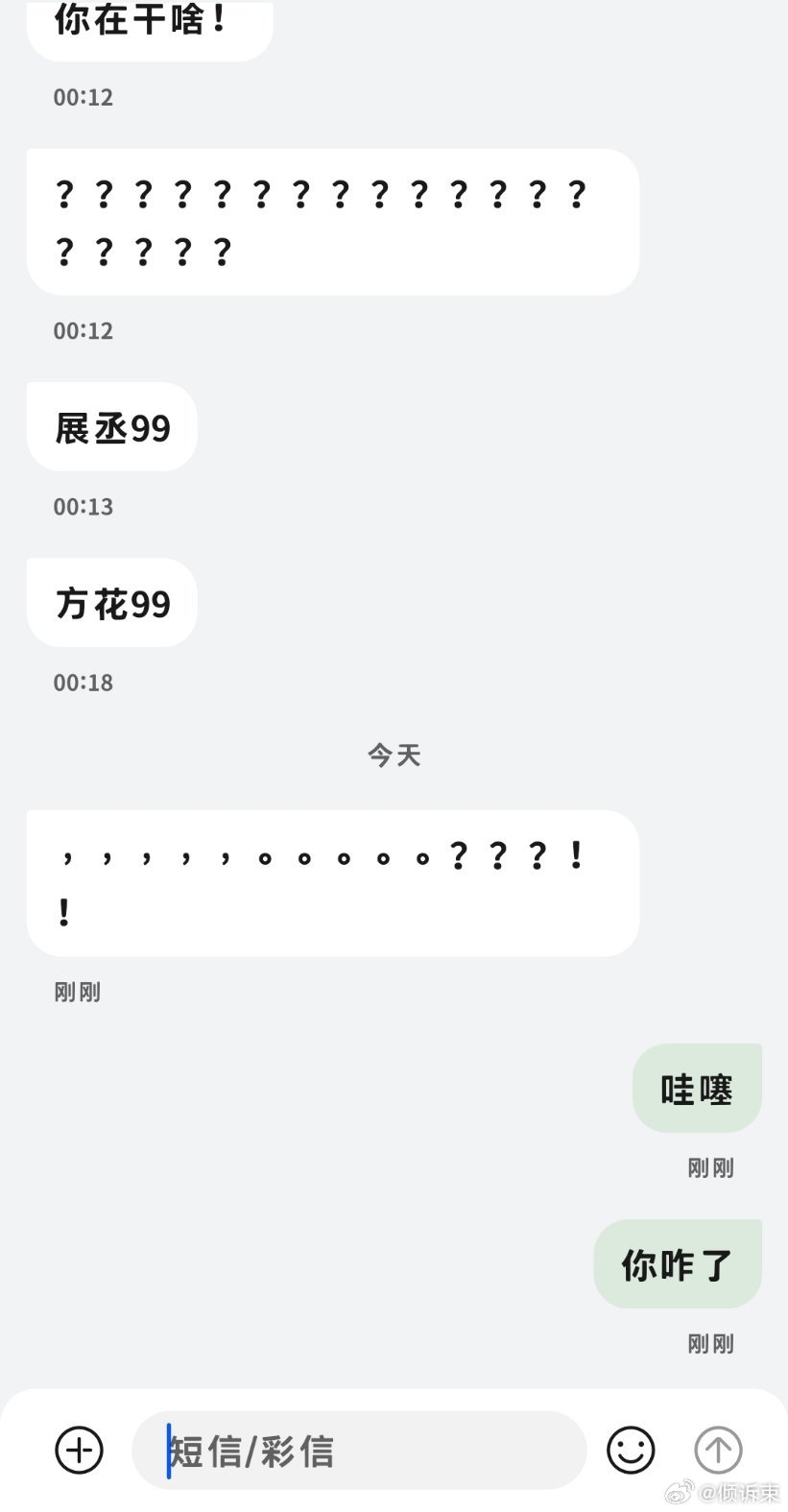 ？[求关注] ​​​